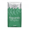 Кава JURA Riguardo в зернах 250 г